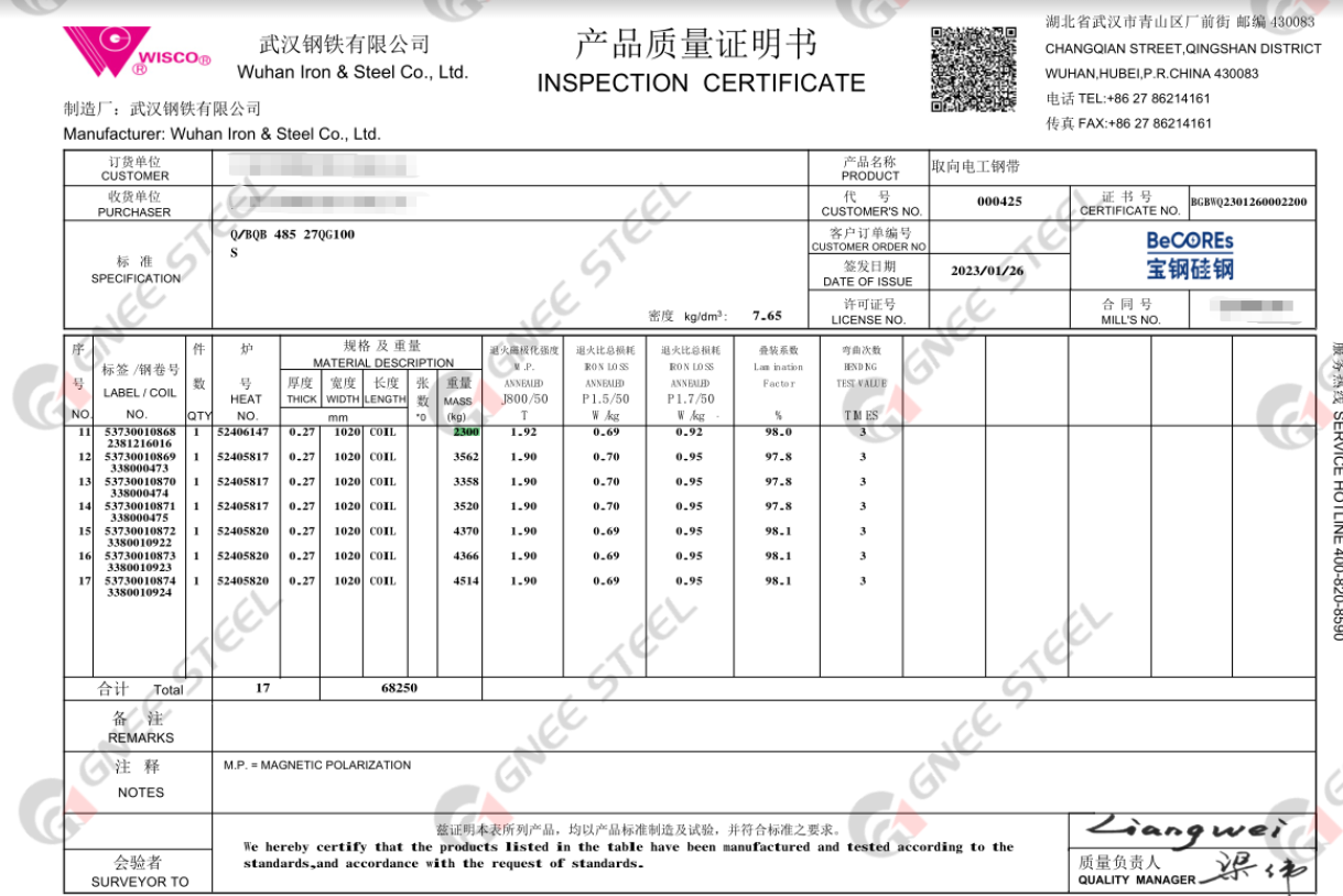 27QG100 0.27mm Grain Oriented Electrical Steel